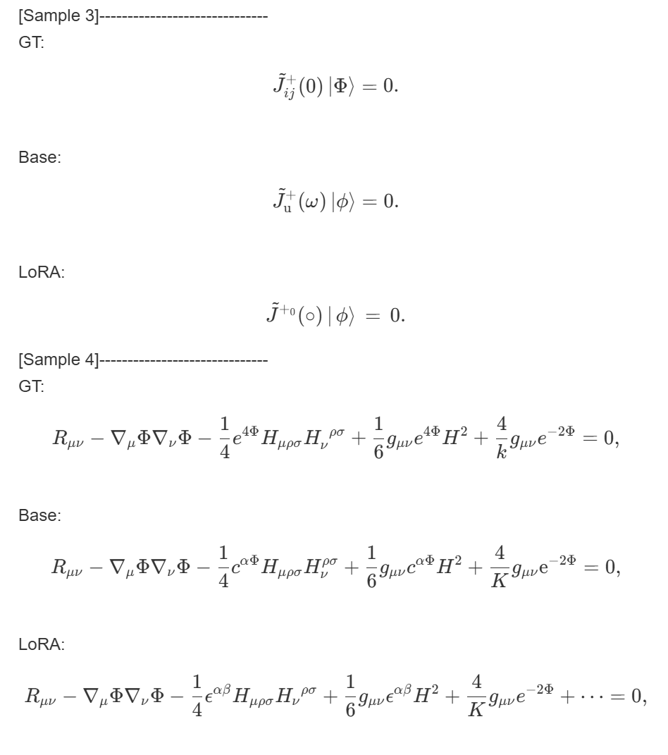 微调前后模型效果对比