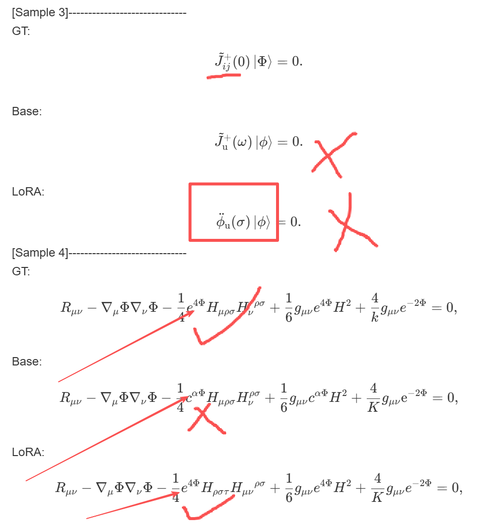 微调前后模型效果对比