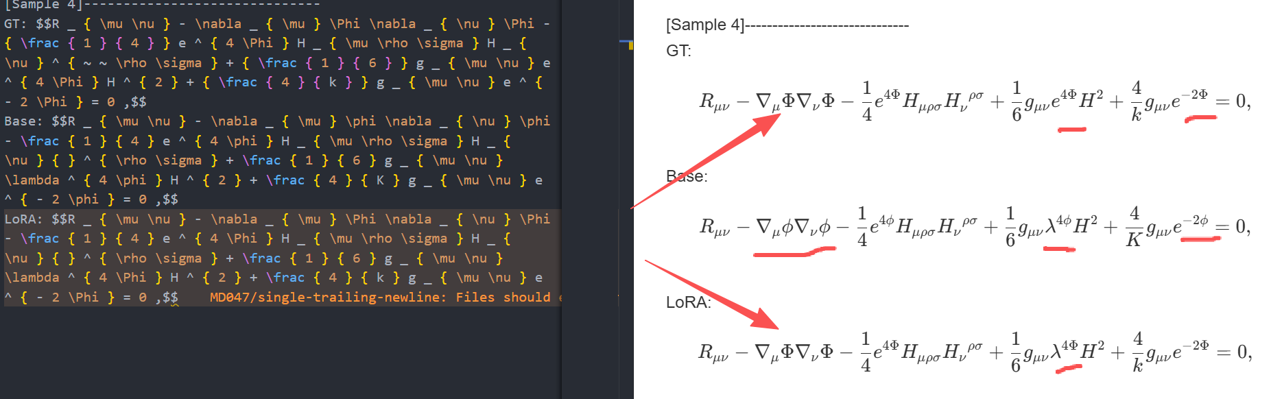 微调前后模型效果对比