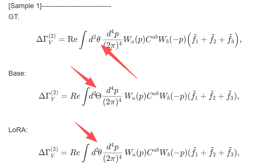 微调前后模型效果对比