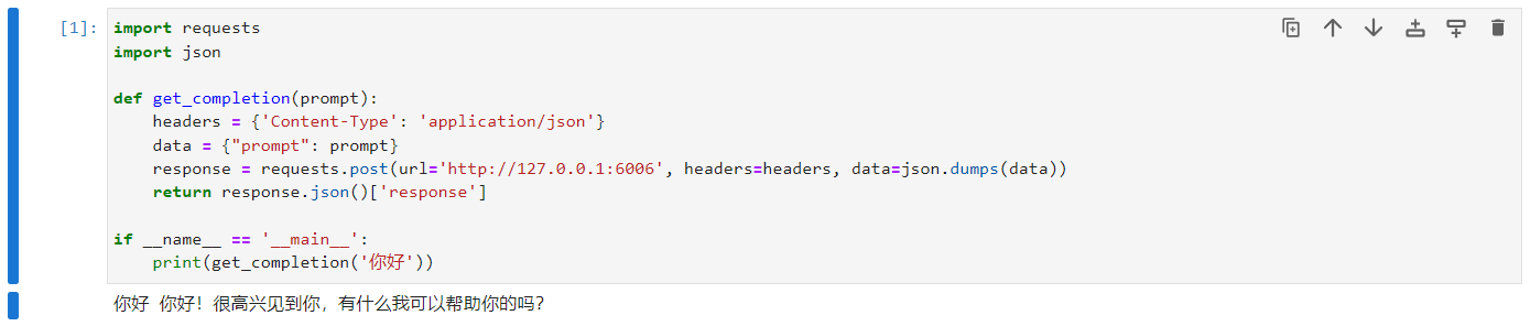 image-20240320121025609