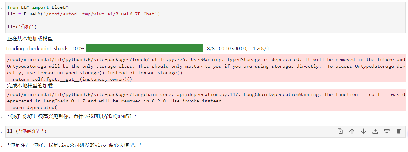 image-20240320122929440